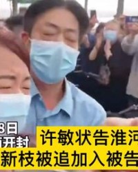  药厂边锋争议庆祝动作引发舆论风波  